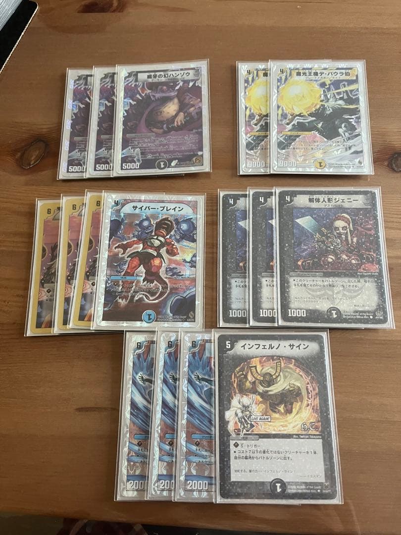 ゼンアクデッキ