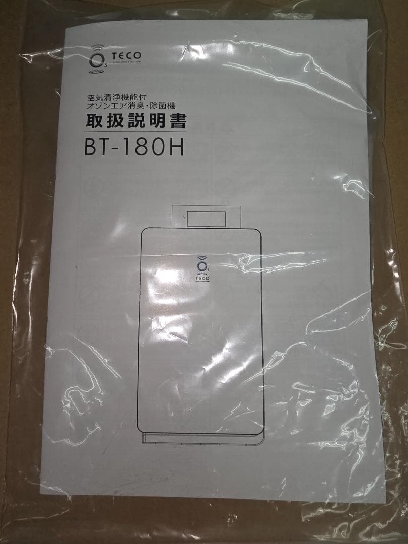 TECO BT-180H オゾン発生器