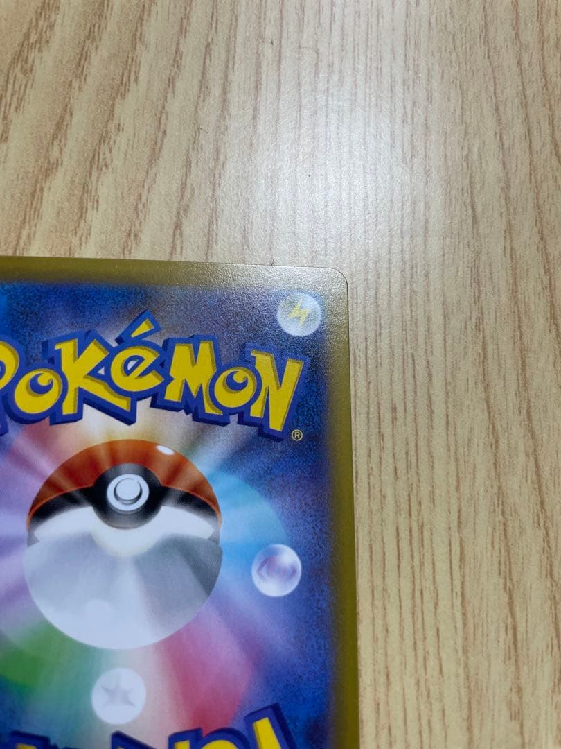 美品！ニャース sar エラーカードおまけ