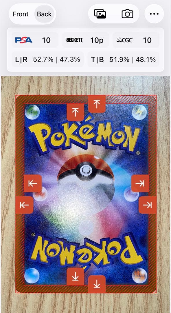 美品！ニャース sar エラーカードおまけ