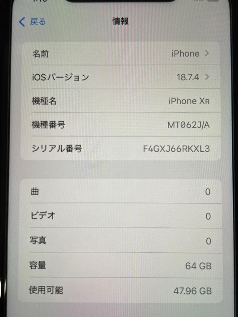 iPhone XR 本体 SIMフリー レッド