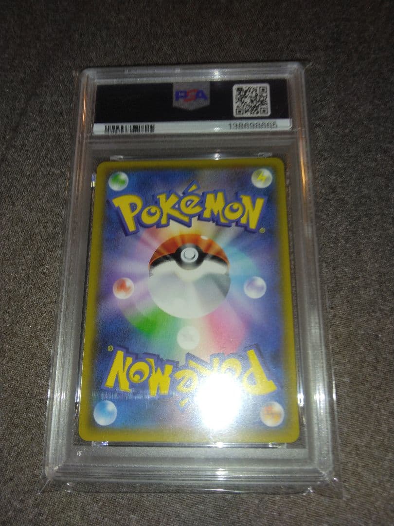 ポケモンカード引退品、イーブイ&カビゴンGX PSA10