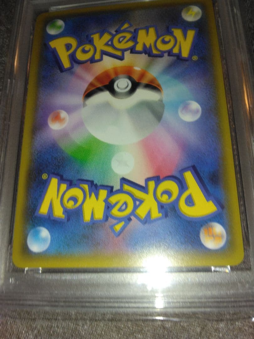 ポケモンカード引退品、イーブイ&カビゴンGX PSA10