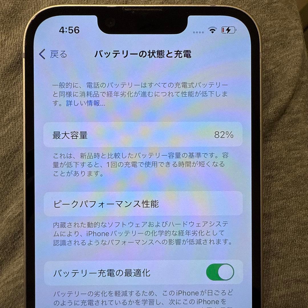 Apple iPhone 14 本体 パープル　128G 箱付き