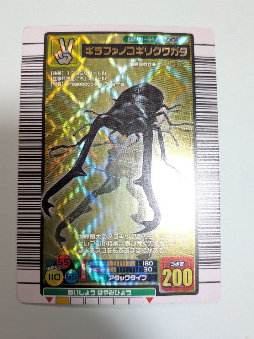 スパス様確認用②