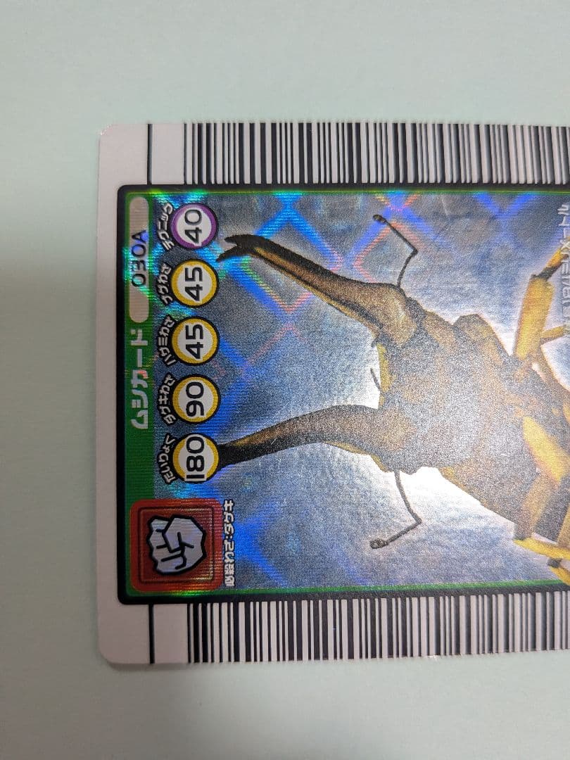 スパス様確認用②