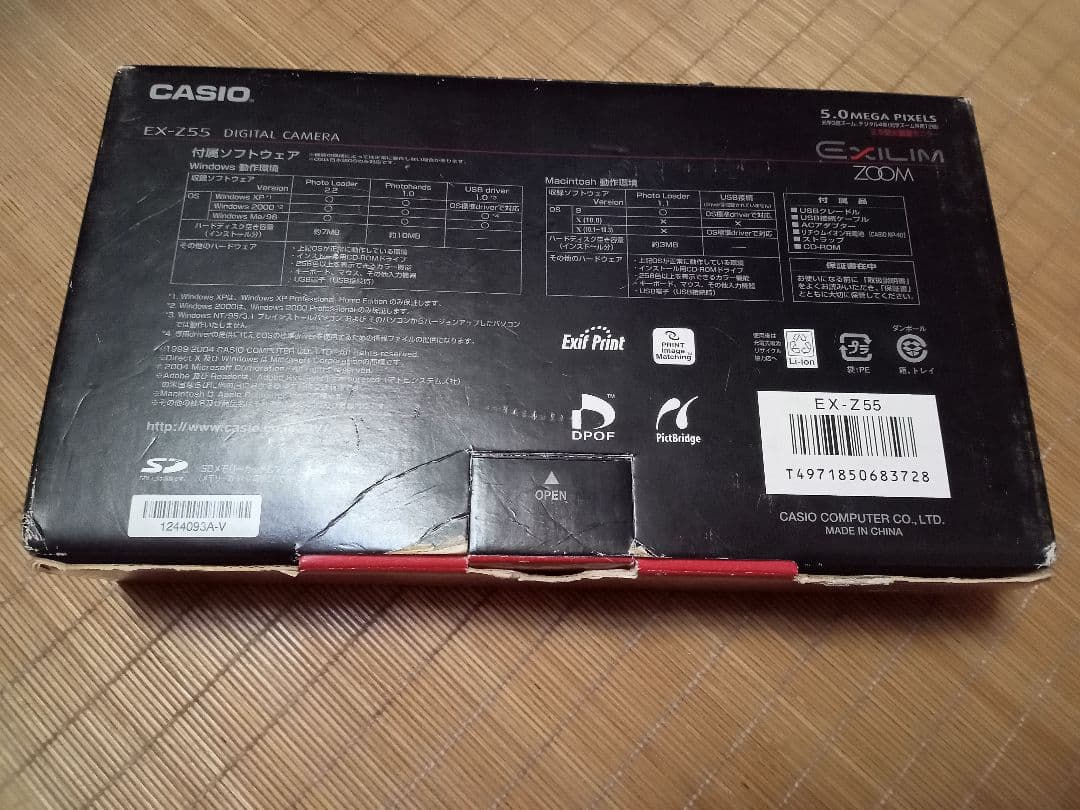 CASIO EXILIM EX−Z55　ZOOM　カシオ　充電・動作確認済み