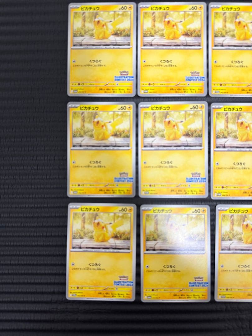 ピカチュウイラストレーションコンテスト2024 熱風のアリーナプロモ