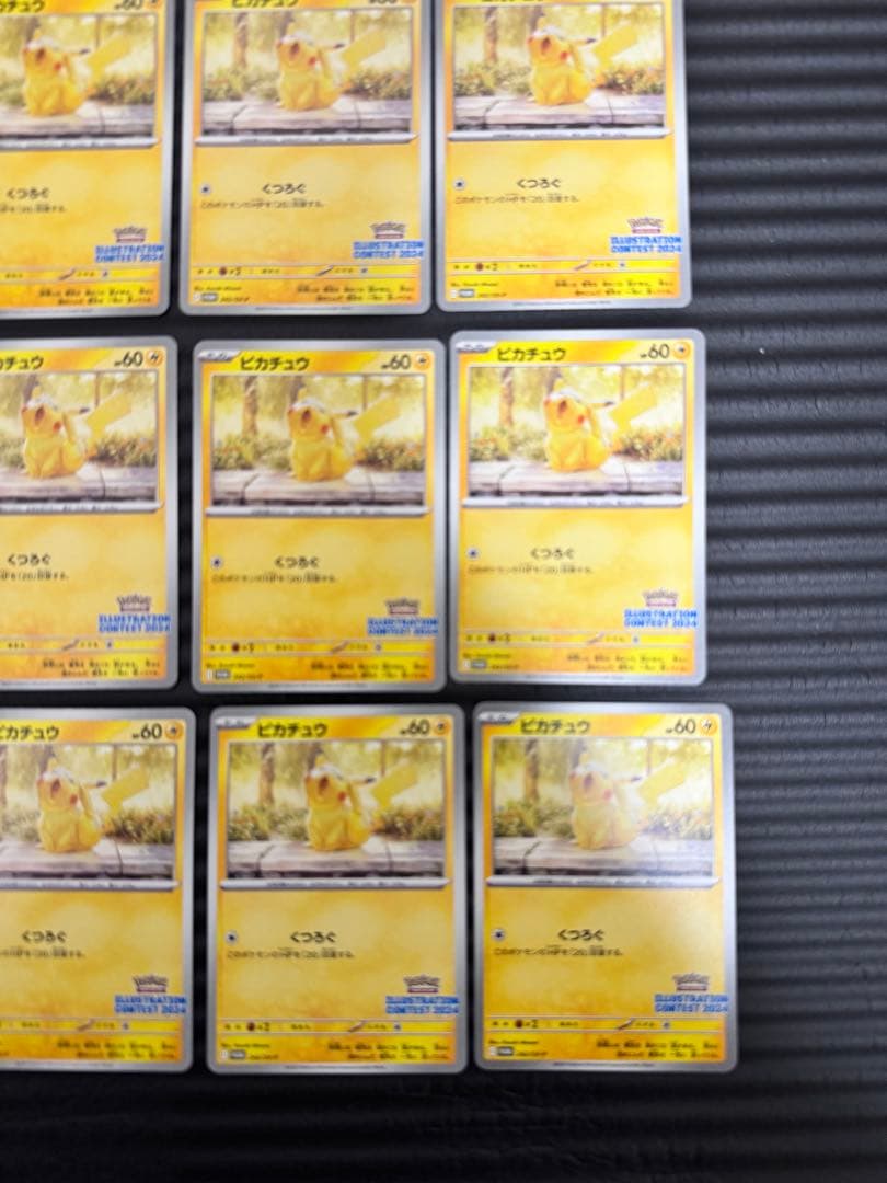 ピカチュウイラストレーションコンテスト2024 熱風のアリーナプロモ