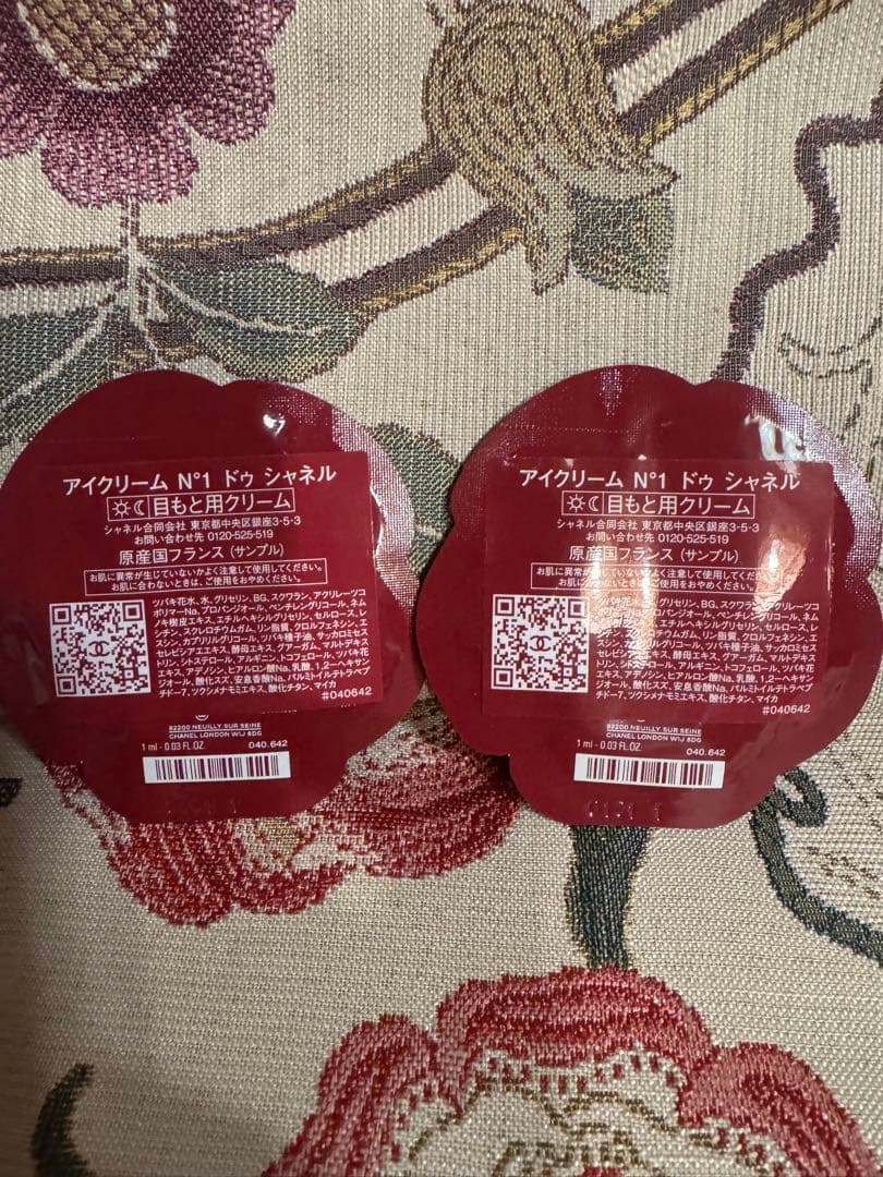 サブリマージュ　ル　コレクトゥール　ユー10