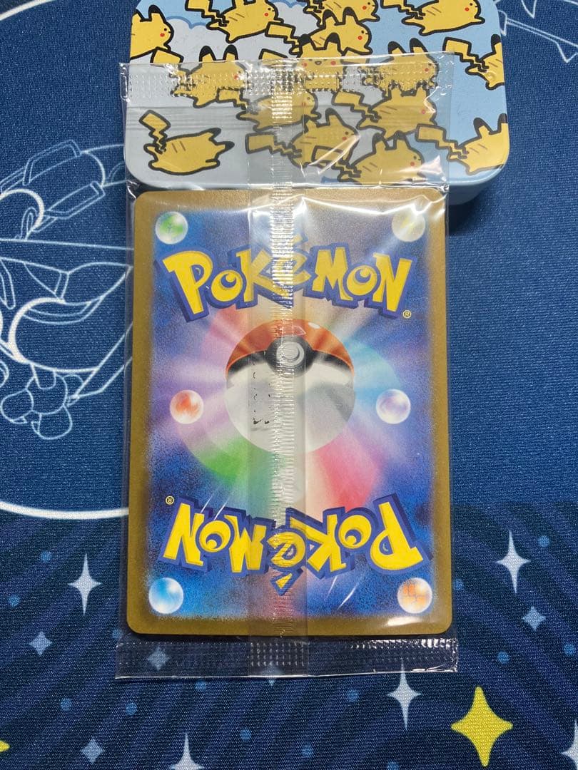 マ*ン様 ヒロシマのピカチュウ