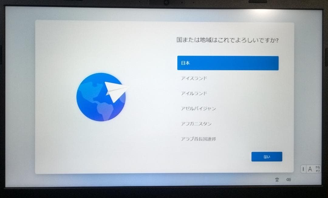 ハ*レ様 dynabook PZ/MWB W6PZMW5EAB
