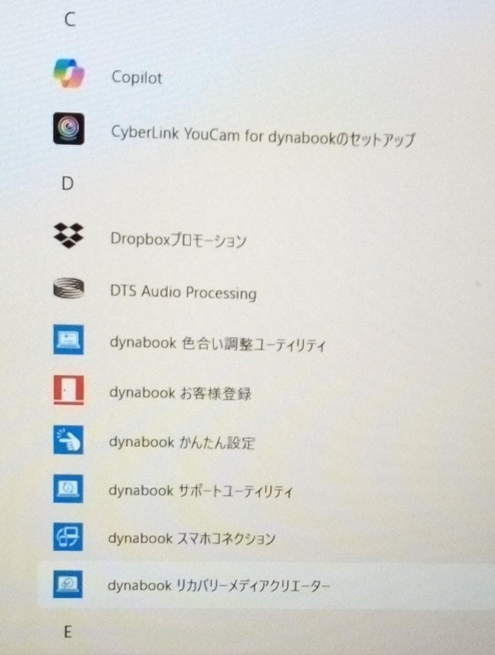 ハ*レ様 dynabook PZ/MWB W6PZMW5EAB