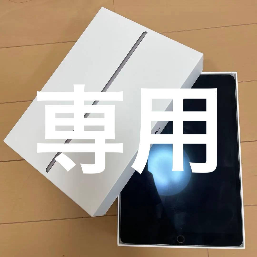 専用iPad Air3本体、Apple Pencil第1世代、Lightning