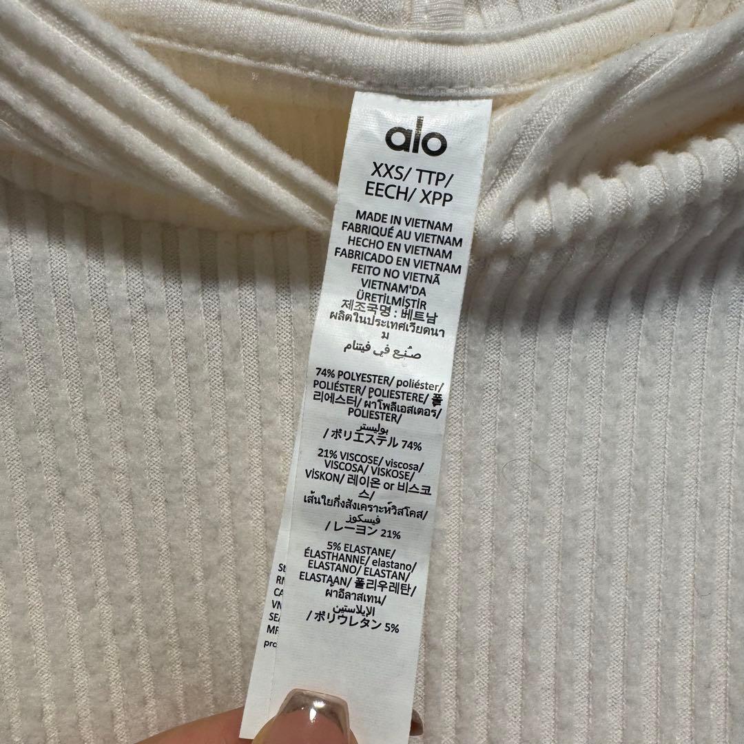 極美品◎alo ミューズフーディ XXS