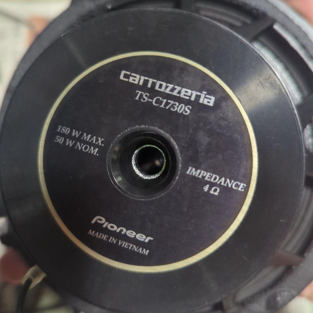 カロッツェリア　パイオニア　 TS-C1730S　TS-C1730セット
