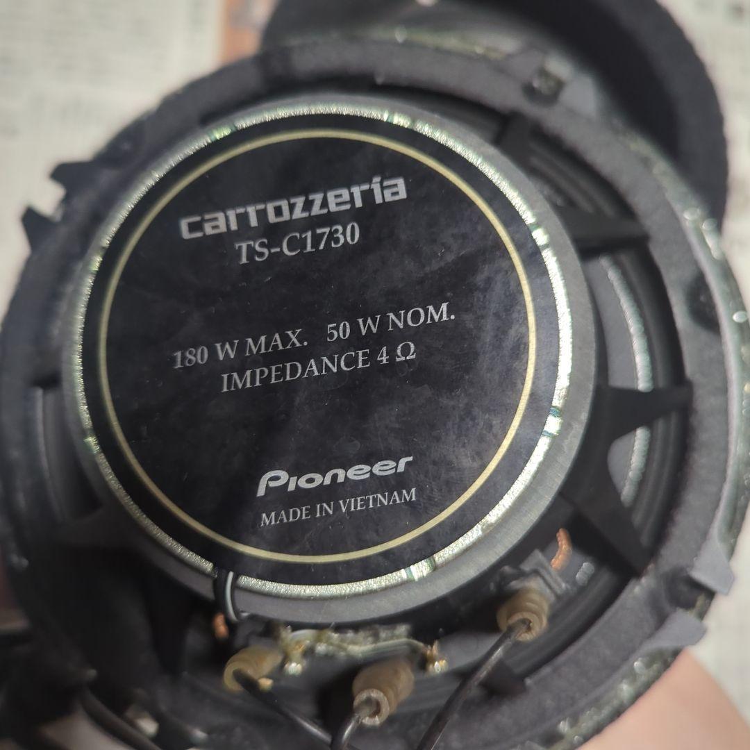 カロッツェリア　パイオニア　 TS-C1730S　TS-C1730セット