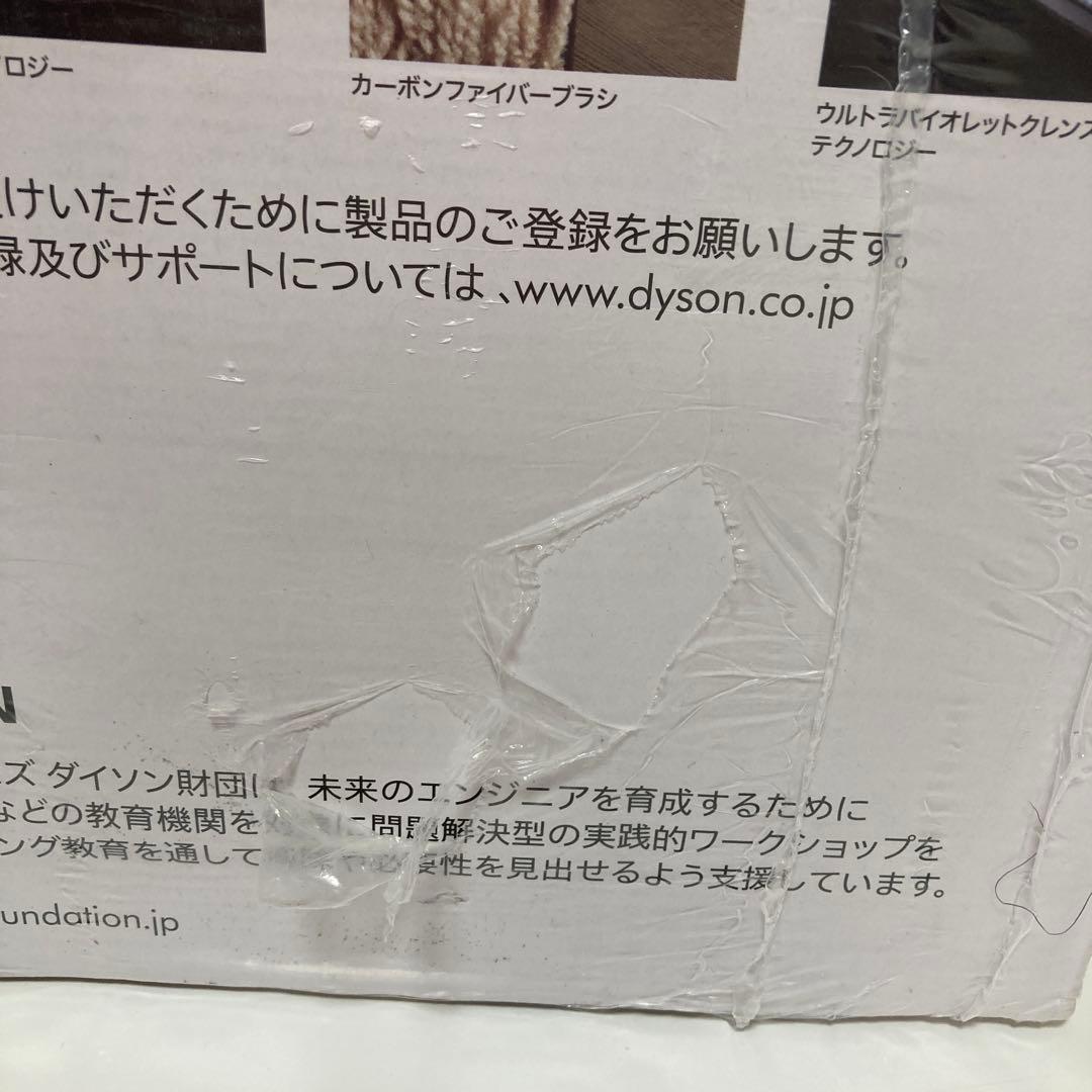 新品未使用！Dyson Pure Hot+Cool 空気清浄機
