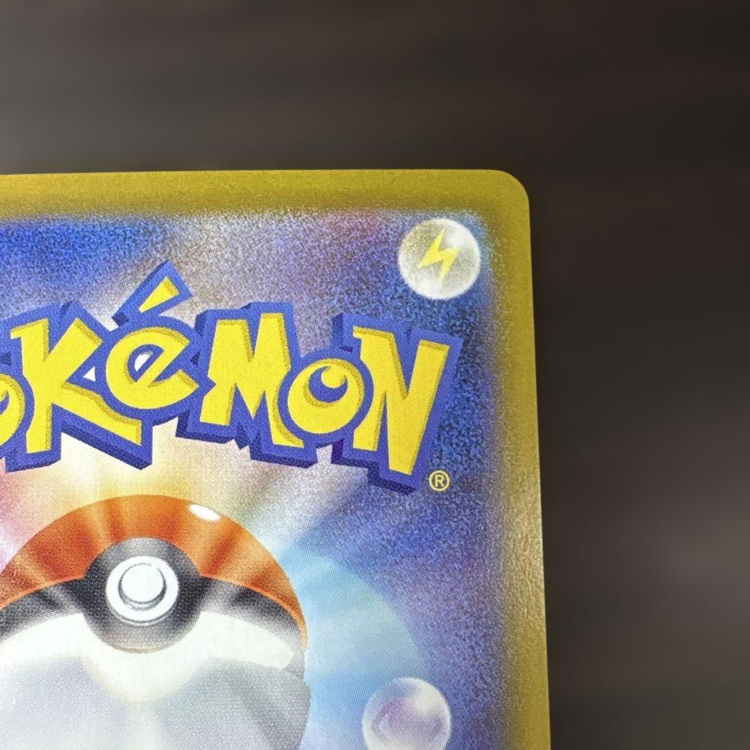 メガサーナイトex SAR 線傷有