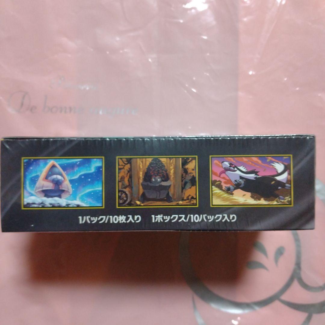 ポケモンカードゲーム MEGA ドリームEXシュリンク付き