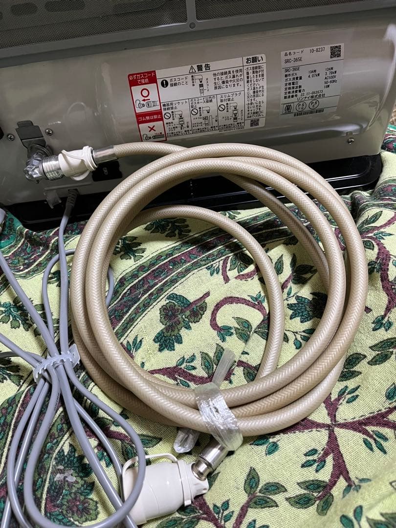 【美品】Rinnai ガスファンヒーター ホワイト