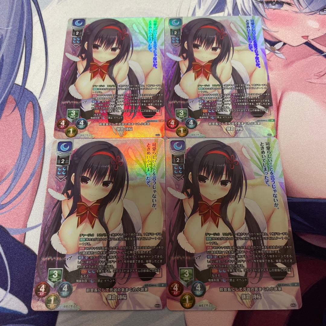 リセ lycée まどそふと ラキカ 鎌倉 詩桜 P PR プロモ 4枚