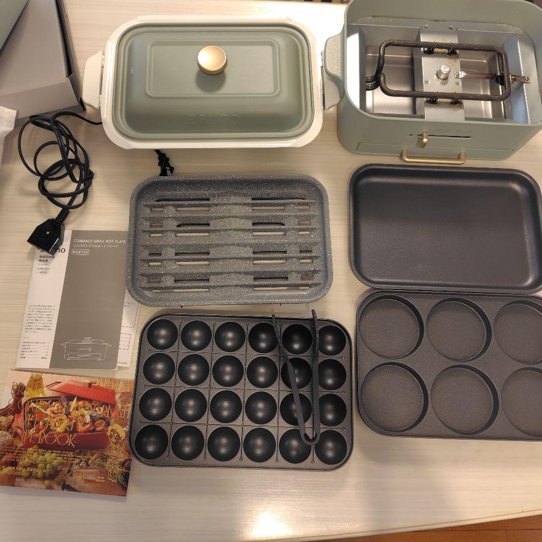 ブルーノ　コンパクトグリルホットプレート　減煙