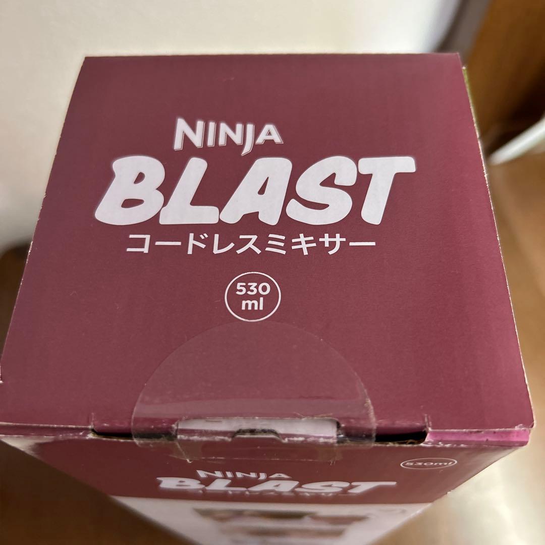 Ninja BLAST コードレスミキサー