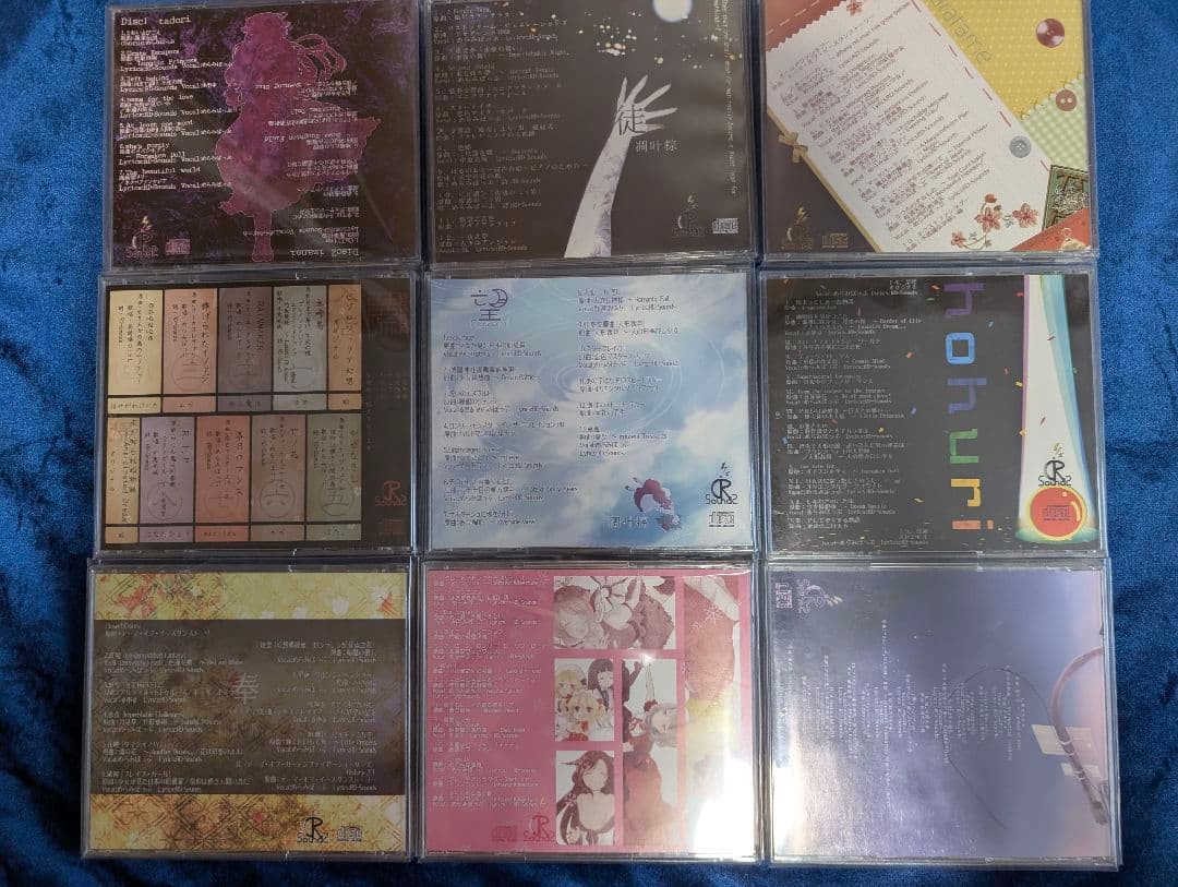 凋叶棕 - アルバム25枚セット（宴～音）