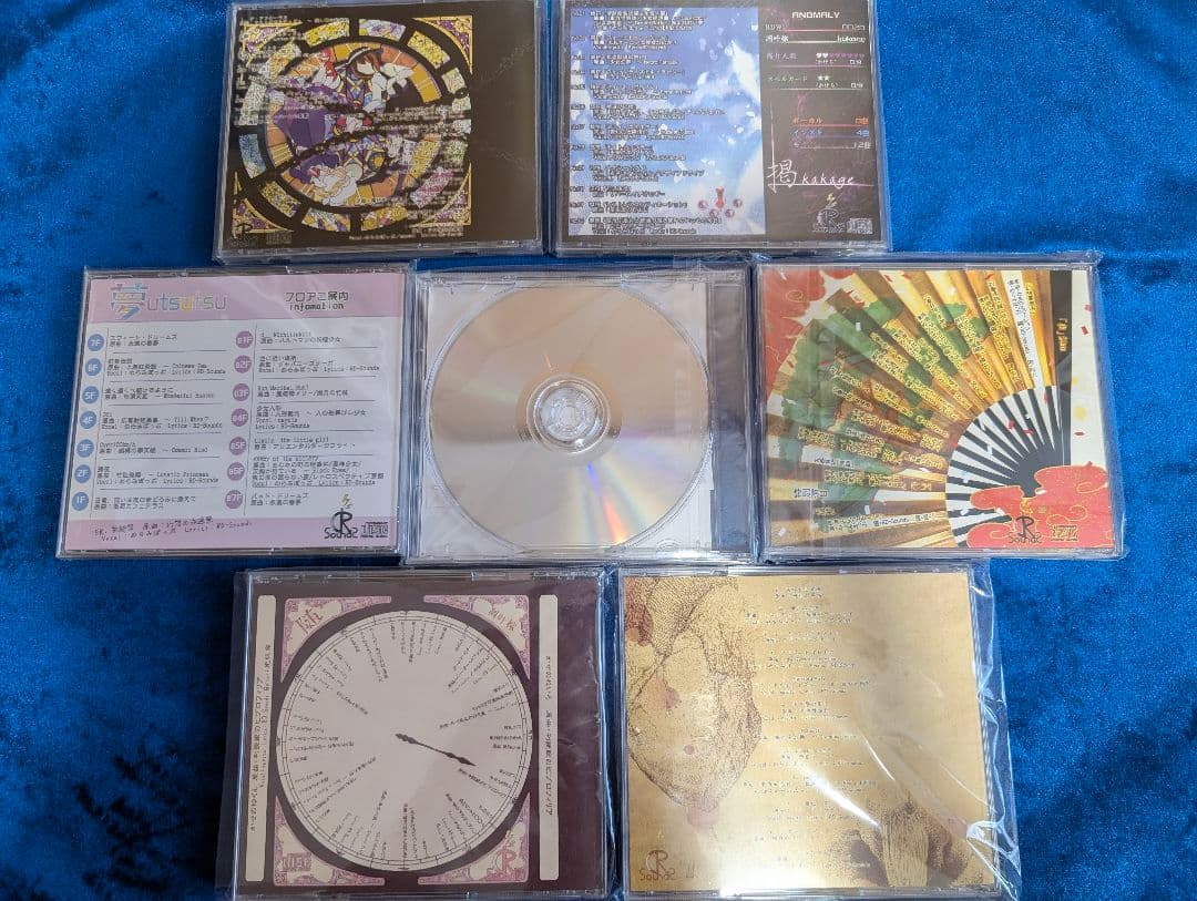 凋叶棕 - アルバム25枚セット（宴～音）