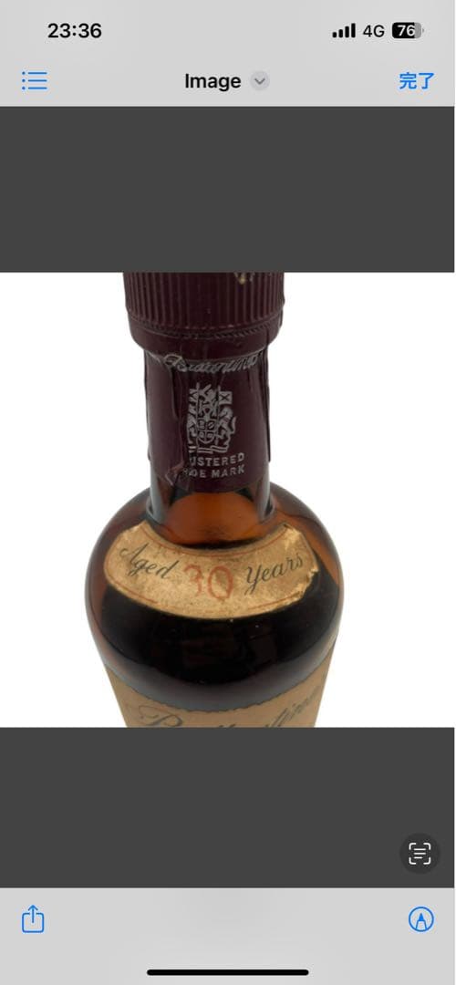 Ballantine's 30年　青赤紋章　特級オールドボトル