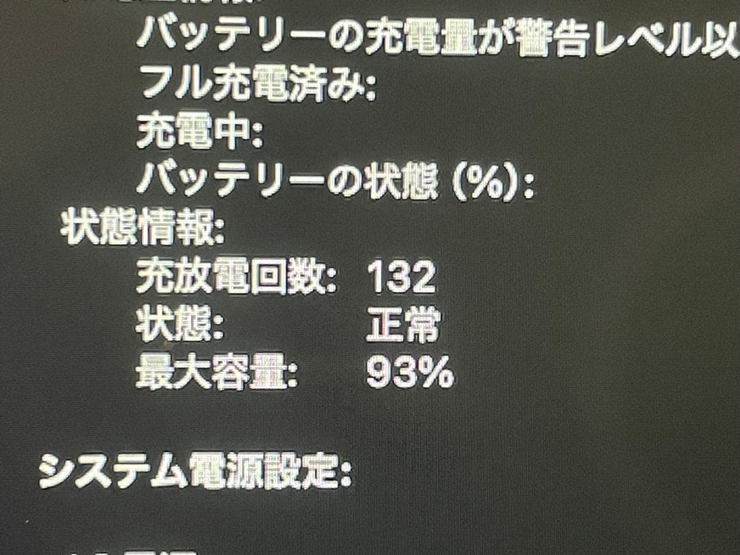 MacBook Pro M1 1TB ケース付き