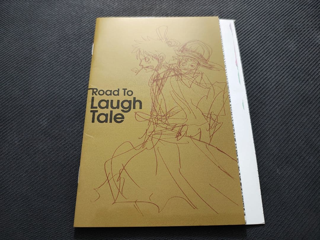 ワンピース ロード トゥ ラフテル vol.1~4　P-033 P-043 付録