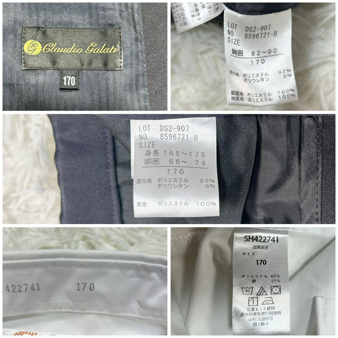 【美品】クラウディオギャラティ フォーマル スーツ キッズ 170 卒服