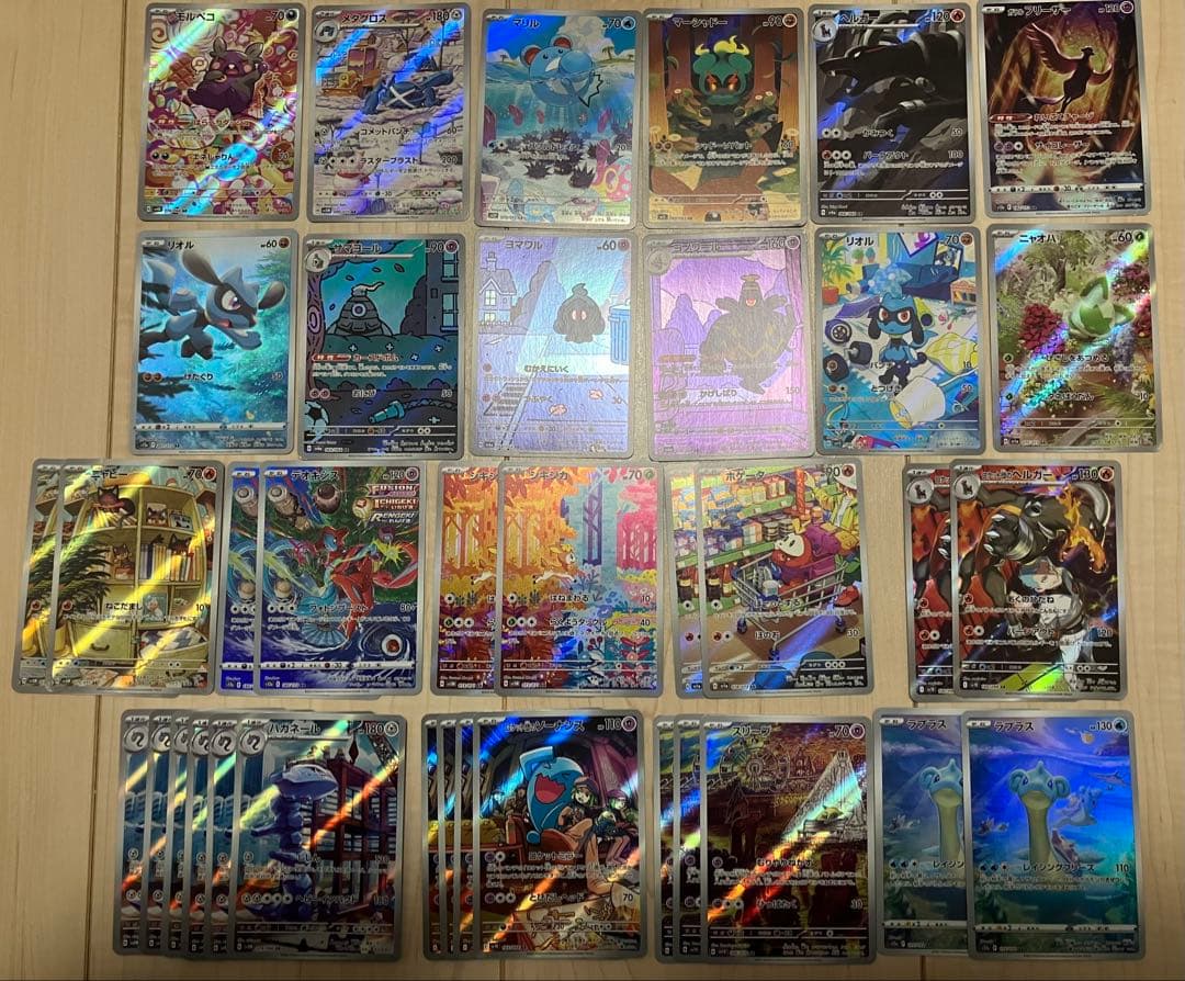 傷あり特価　人気AR37枚セット　まとめ売り