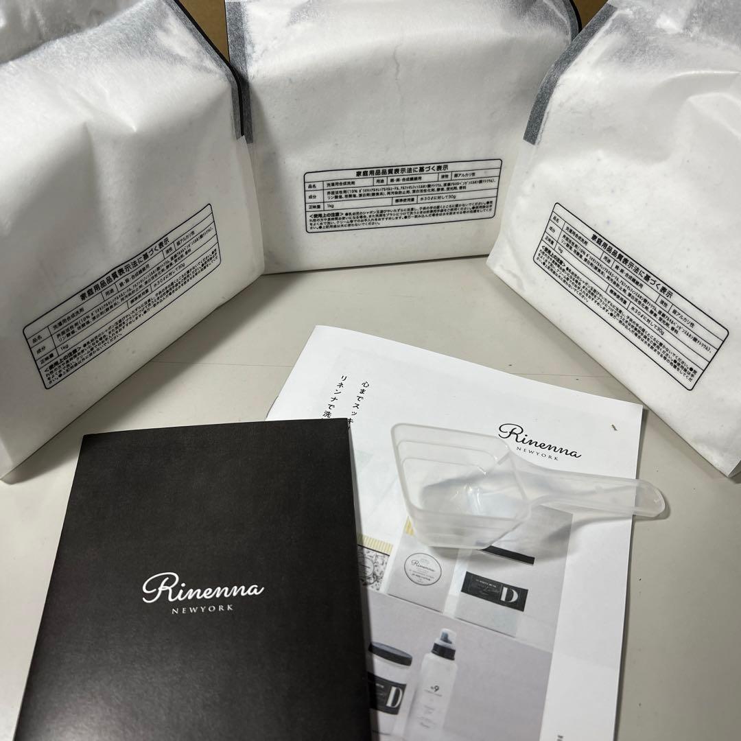 G631 Rinenna #2 (リネンナ) 洗濯用洗剤詰替 増量1kg×3個