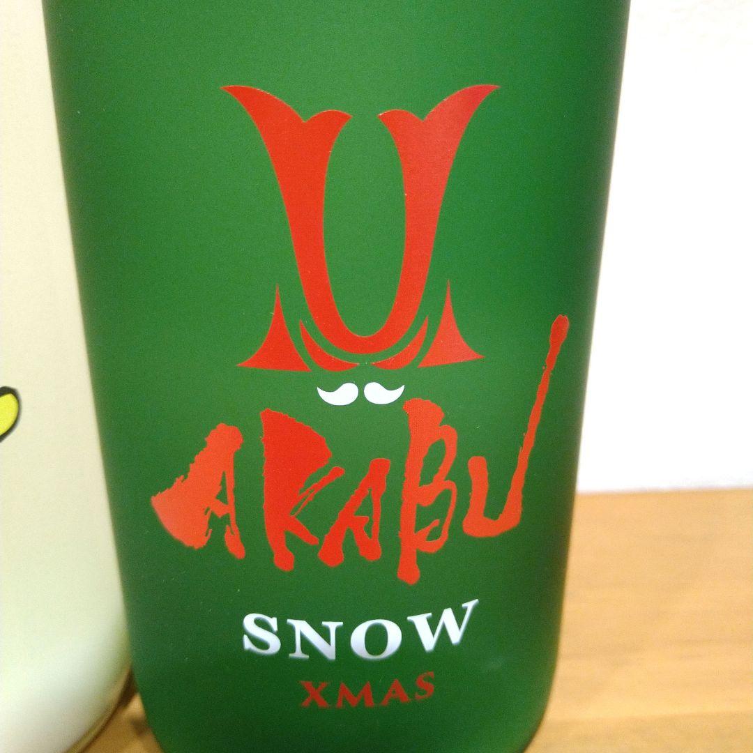 仙禽 UNITED ARROWS 雪だるま 赤武  XMAS 2本セット