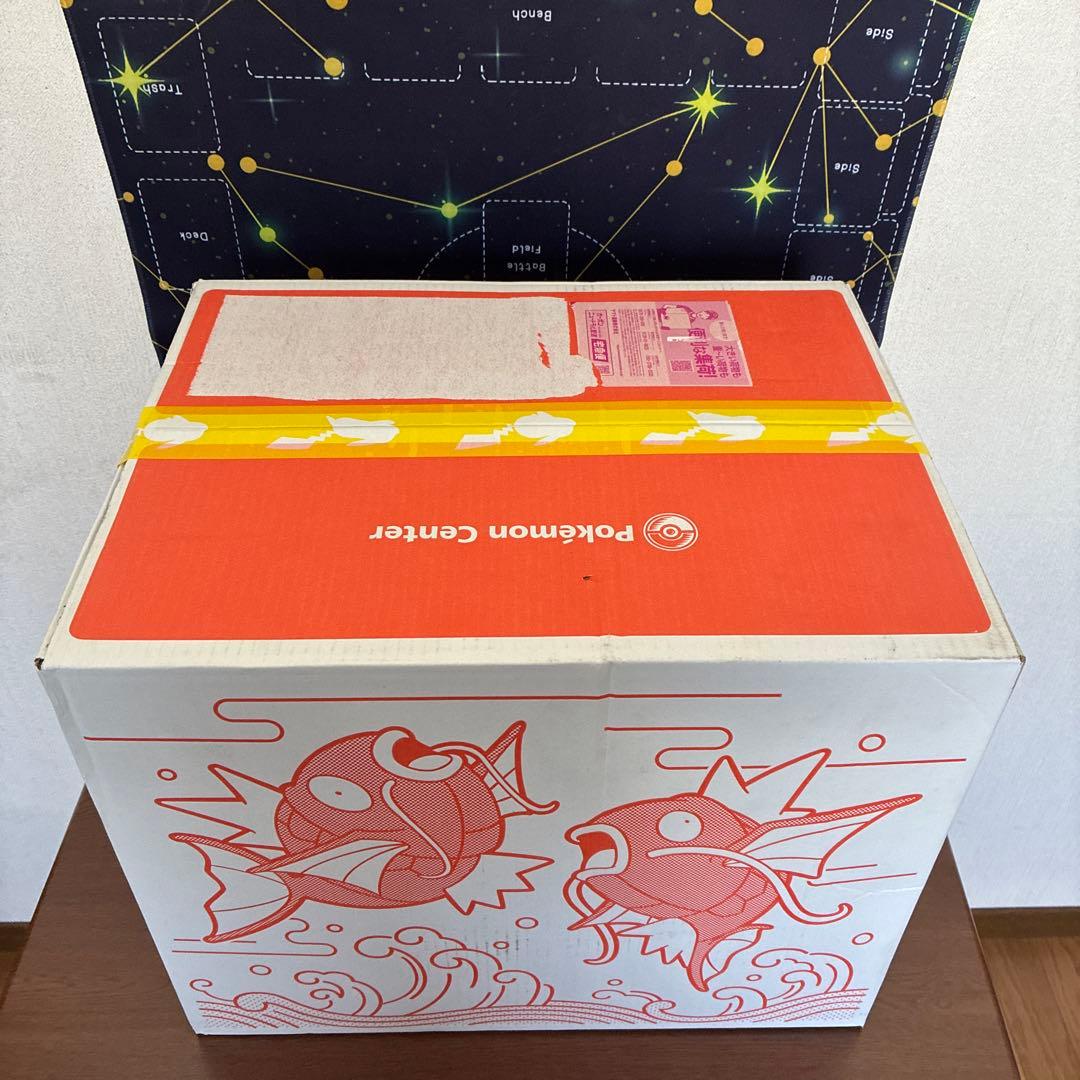 【新品未開封品】ピカピカボックス2026