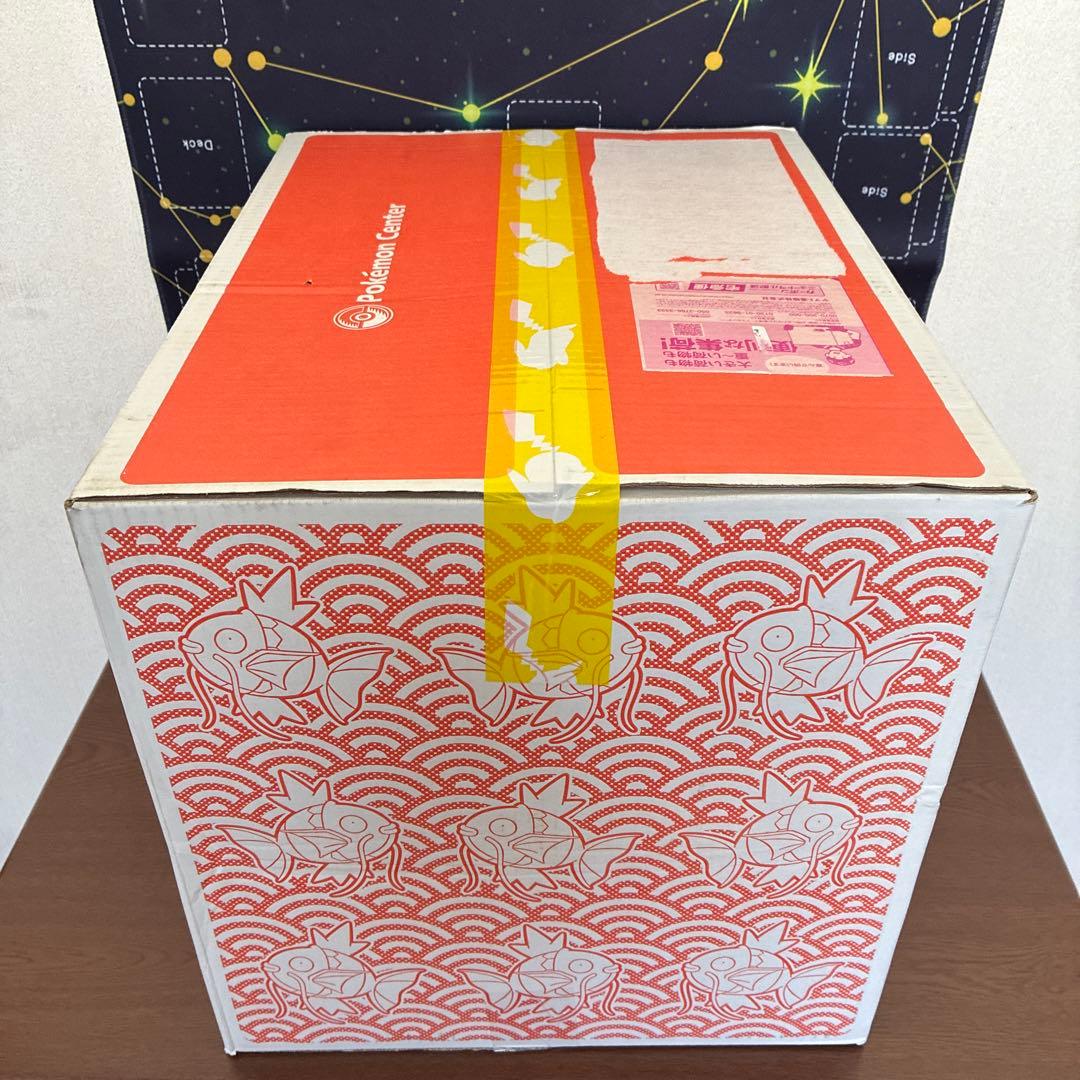 【新品未開封品】ピカピカボックス2026