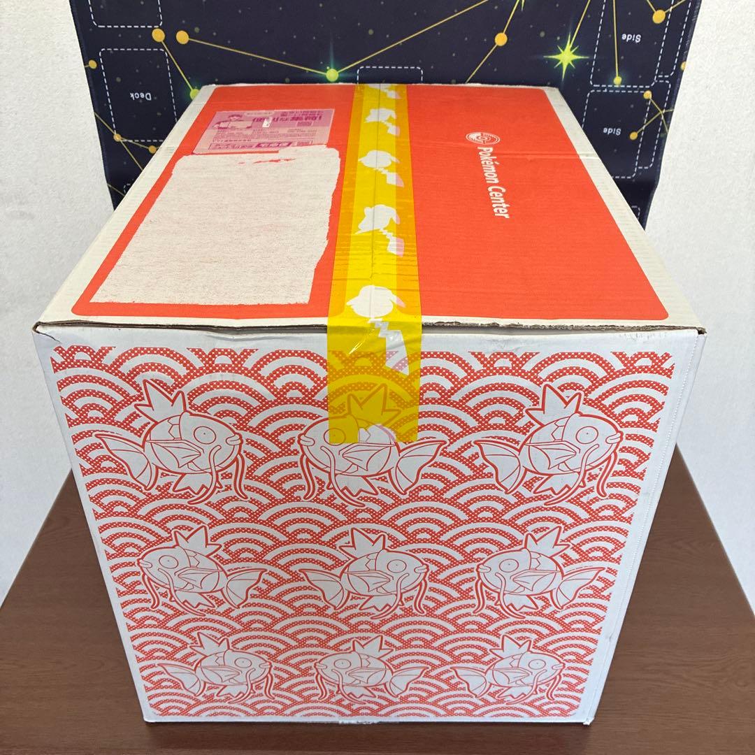 【新品未開封品】ピカピカボックス2026