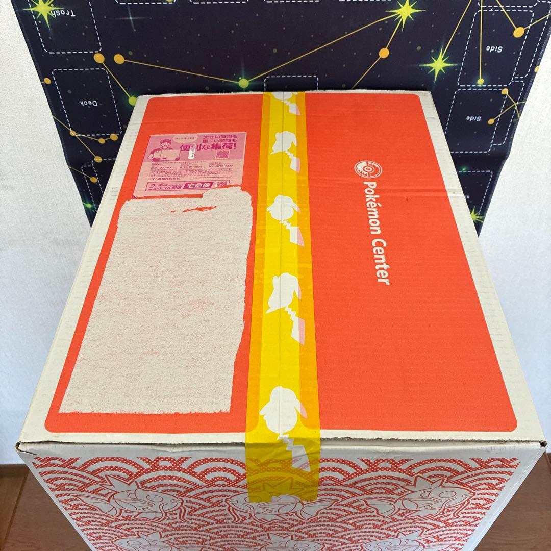 【新品未開封品】ピカピカボックス2026