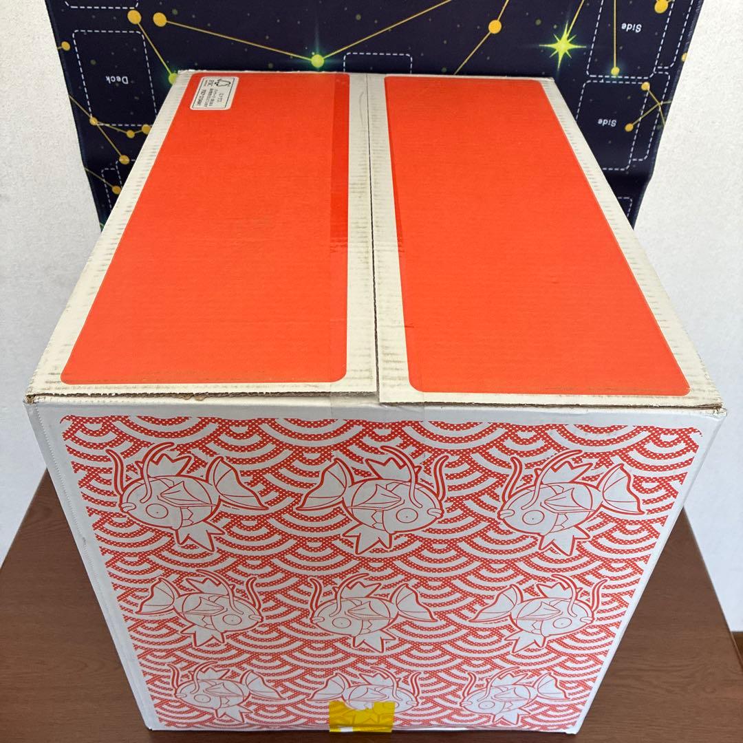 【新品未開封品】ピカピカボックス2026