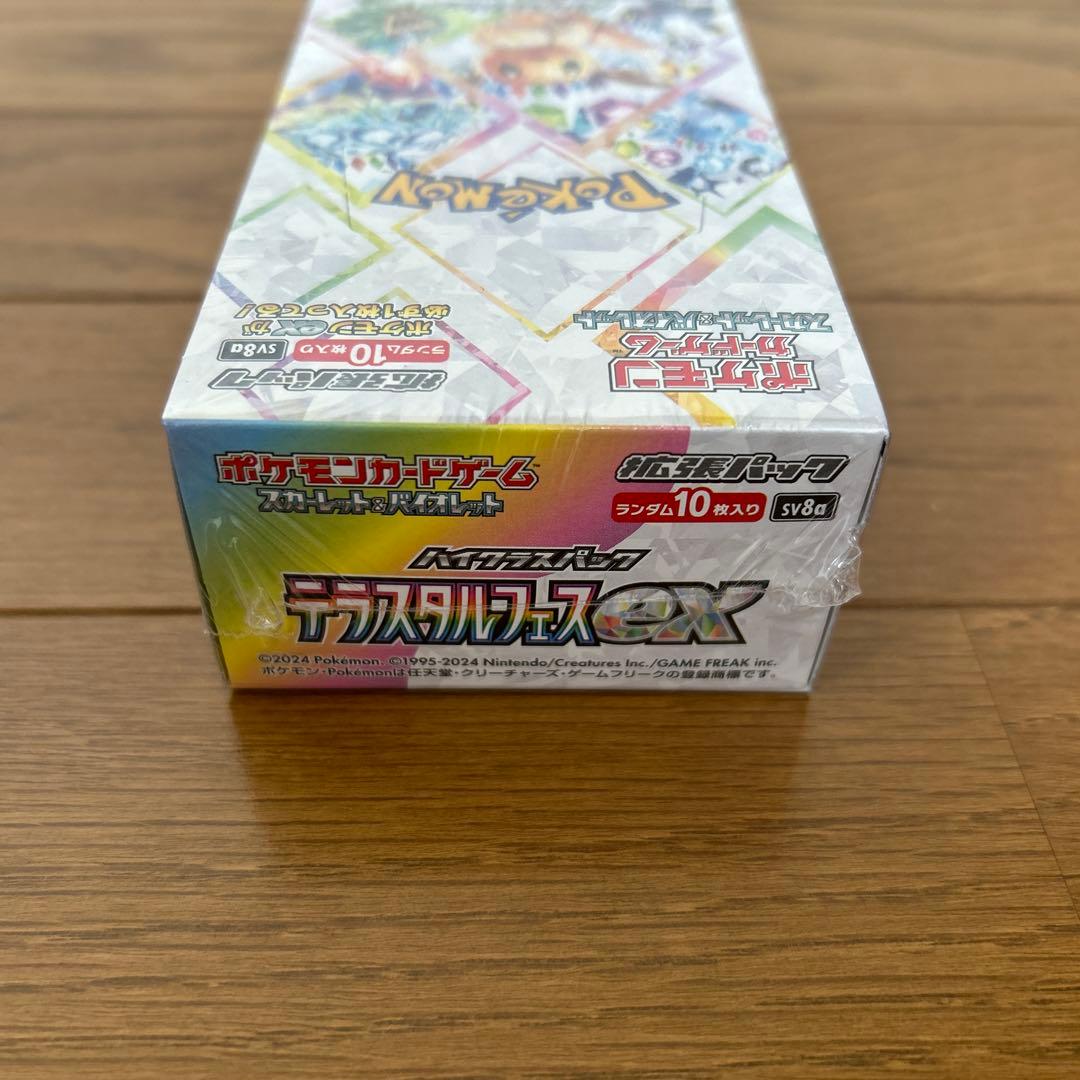 新品未開封　シュリンク付き　テラスタルフェスex