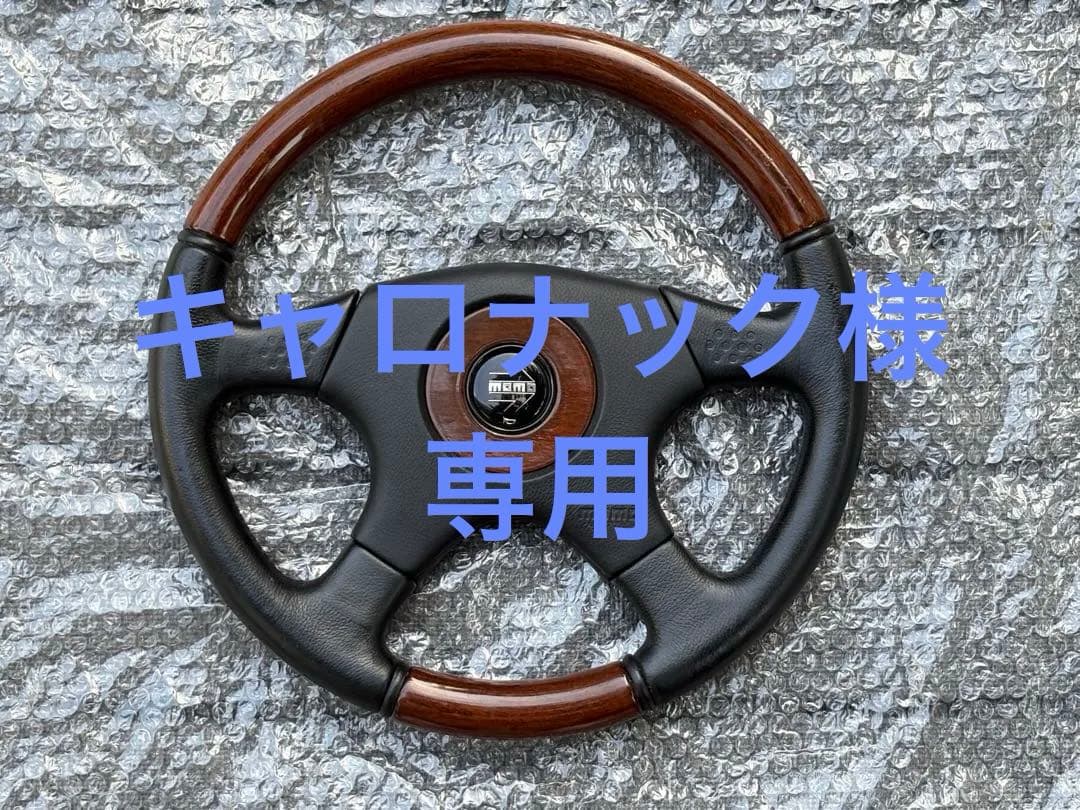 MOMO ウッドステアリング Olympic3 ウッドコンビステアリング