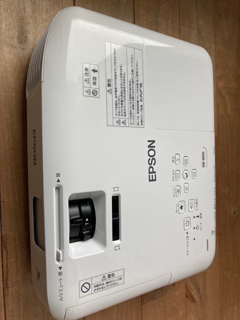 EPSON プロジェクター 本体