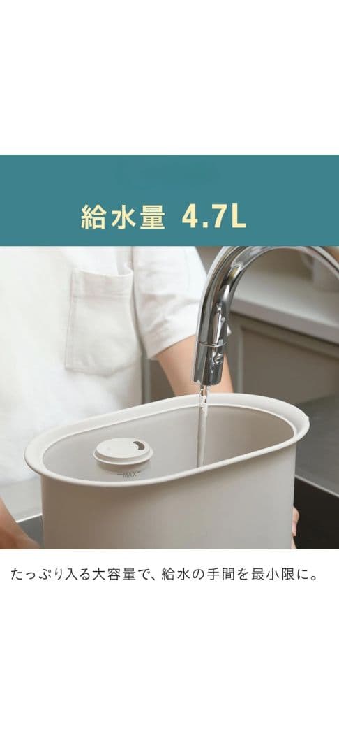 【新品・未使用】 BRUNO アロマ対応 ハイブリッド加湿器