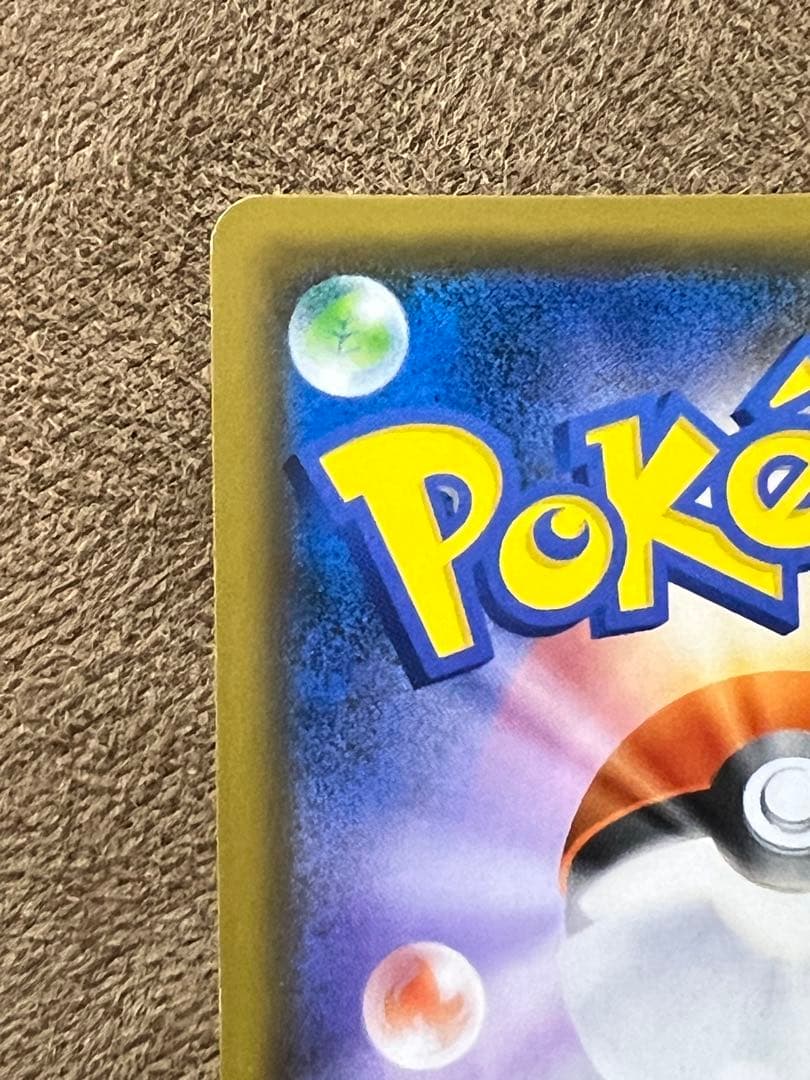 ブルーの探索　SR sm9b 061/051 フルメタルウォール