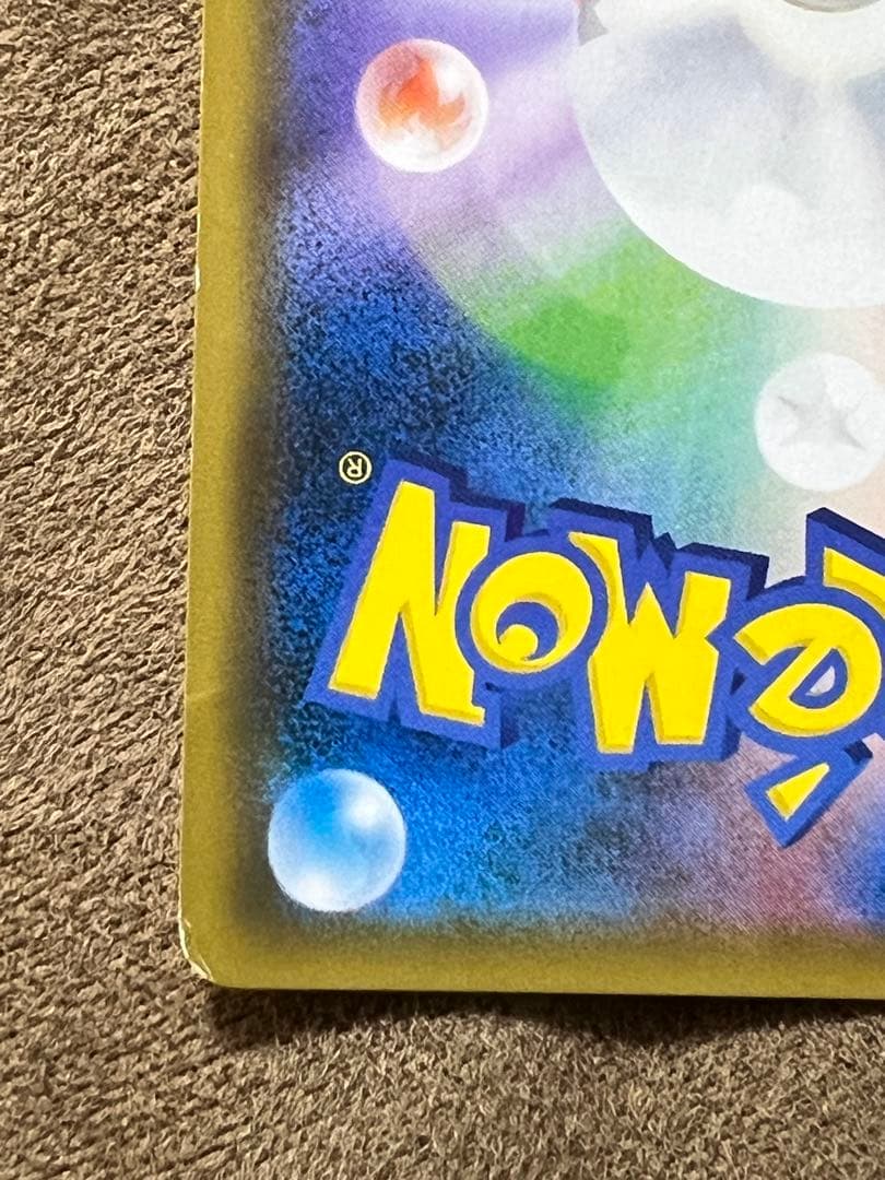 ブルーの探索　SR sm9b 061/051 フルメタルウォール