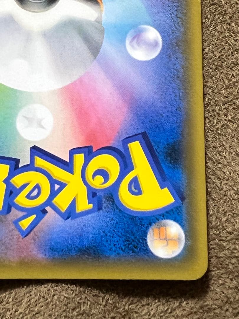 ブルーの探索　SR sm9b 061/051 フルメタルウォール