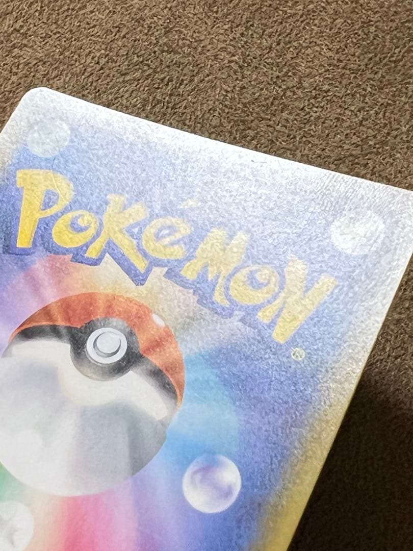 ブルーの探索　SR sm9b 061/051 フルメタルウォール